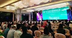 【公司要聞】照明專家濟濟一堂！華體照明參加2018中國照明論壇