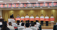 捐款80萬，華體科技為仁壽縣教育事業(yè)貢獻一份力