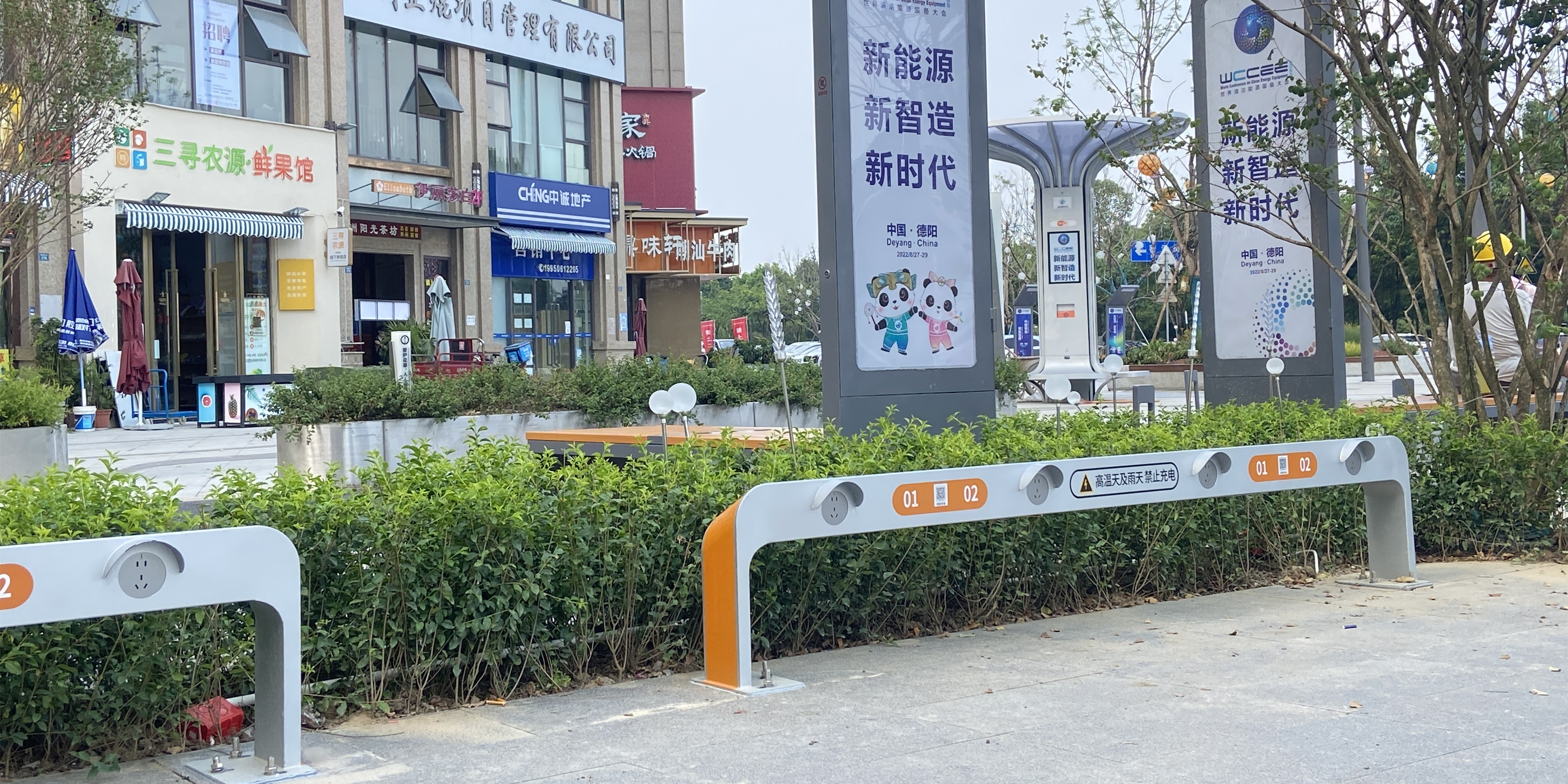 綠色智慧德陽三部曲②|走進五洲廣場，沉浸式體驗“智慧生活”