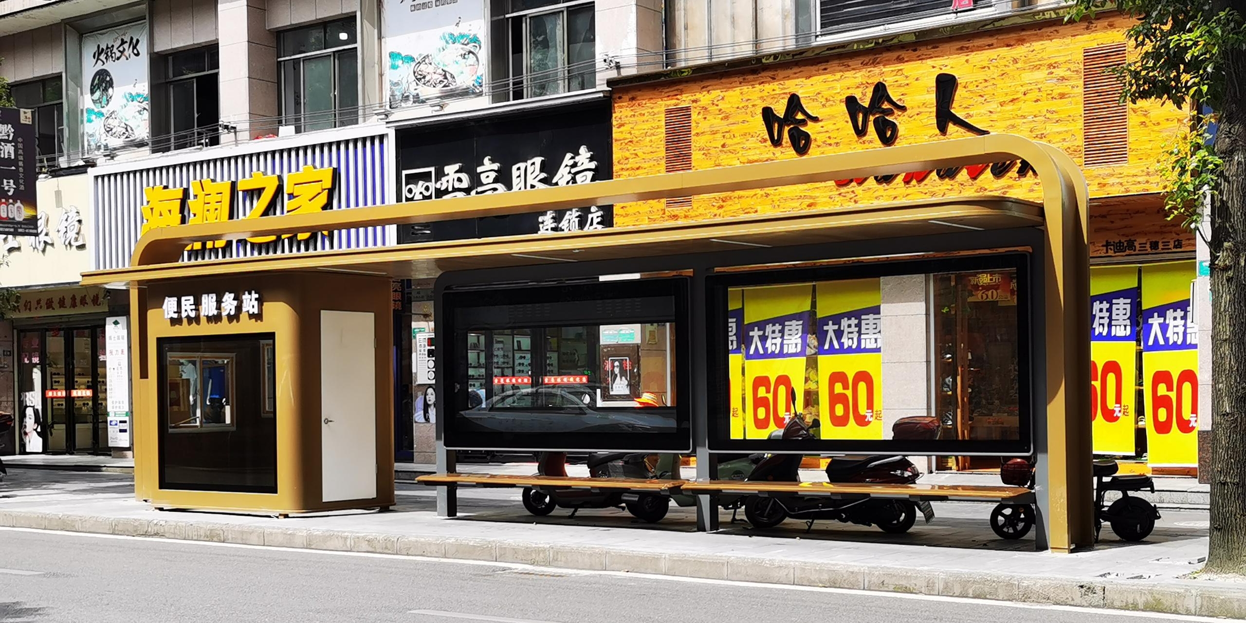 黔東南州三穗縣 | 公交站集體“換裝”，解鎖多項智慧功能！